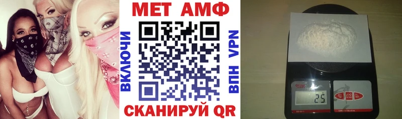 АМФЕТАМИН VHQ  Николаевск 