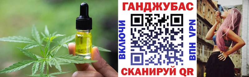 Cannafood марихуана  купить наркоту  mega ссылки  Николаевск 