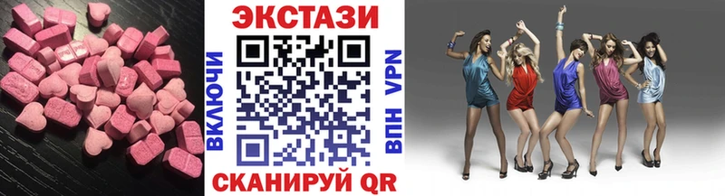 нарко площадка наркотические препараты  гидра tor  Ecstasy Cube  Николаевск  дарнет шоп 