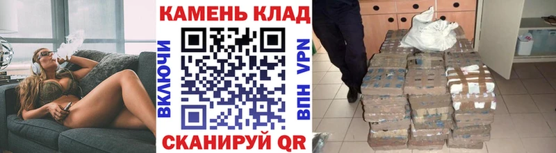 что такое наркотик  Николаевск  ГАШ Изолятор 