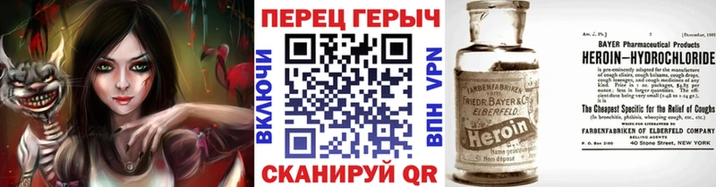 где купить наркоту  блэк спрут ссылки  Героин гречка  Николаевск 