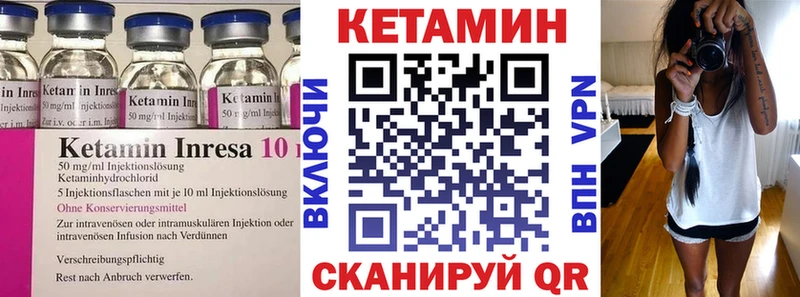 mega ссылка  Николаевск  Кетамин VHQ 