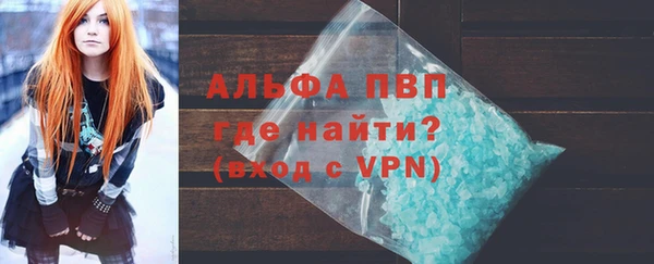 трава Арсеньев