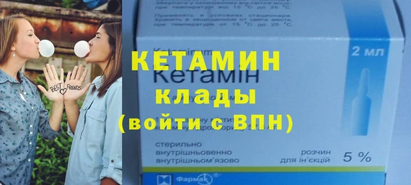 трава Арсеньев