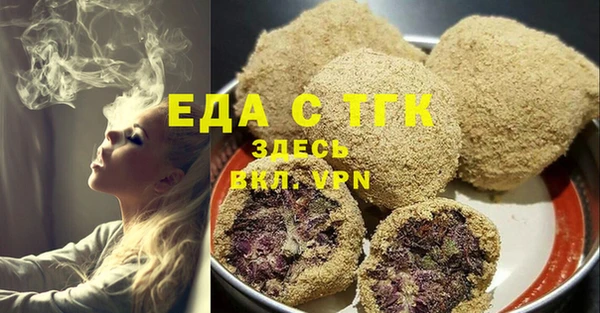 мефедрон VHQ Армянск