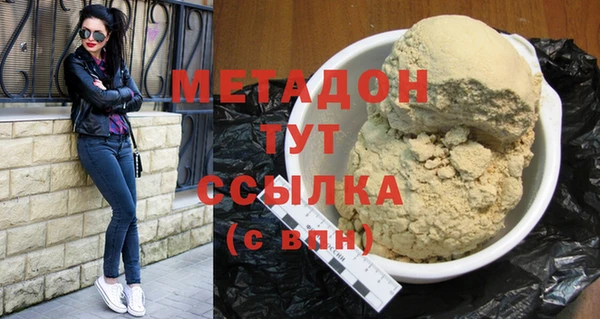 трава Арсеньев