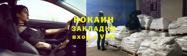 тгк Аркадак