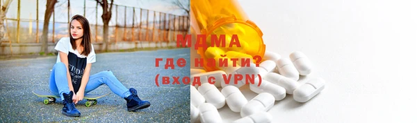 трава Арсеньев