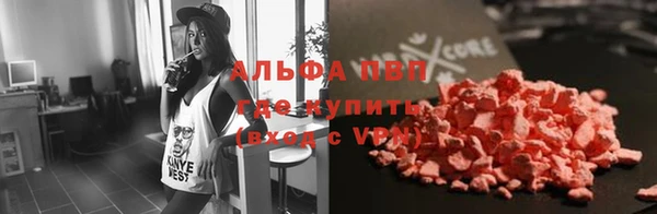 трава Арсеньев