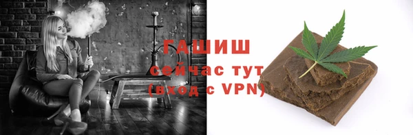 тгк Аркадак