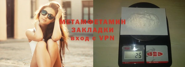 мефедрон VHQ Армянск