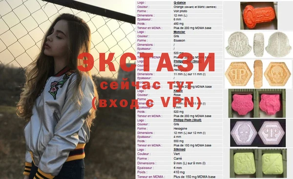 трава Арсеньев