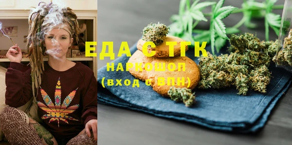 трава Арсеньев