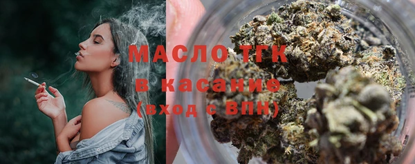 мефедрон VHQ Армянск