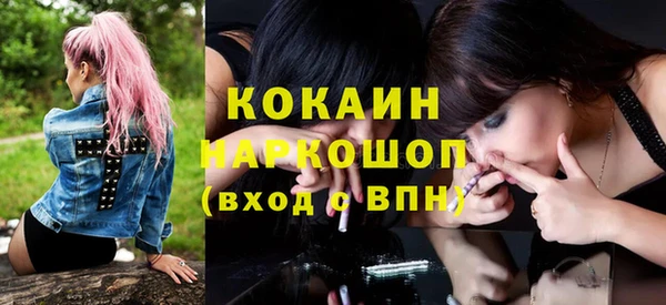 тгк Аркадак