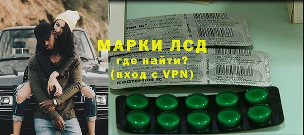 мефедрон VHQ Армянск