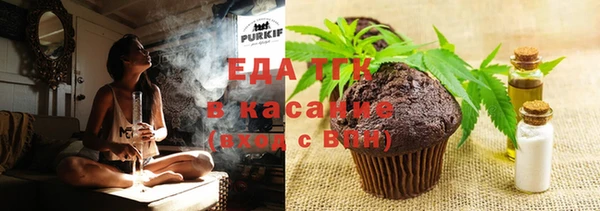 тгк Аркадак