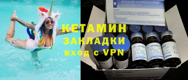 тгк Аркадак