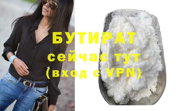 тгк Аркадак