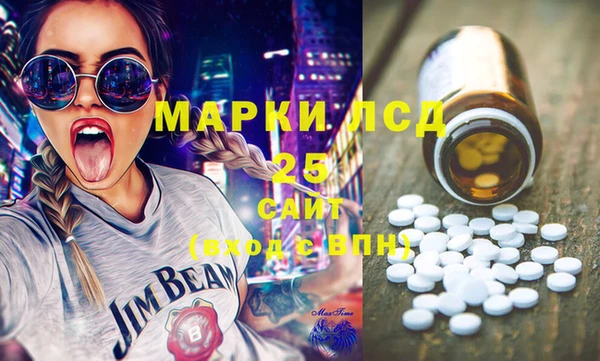мефедрон VHQ Армянск