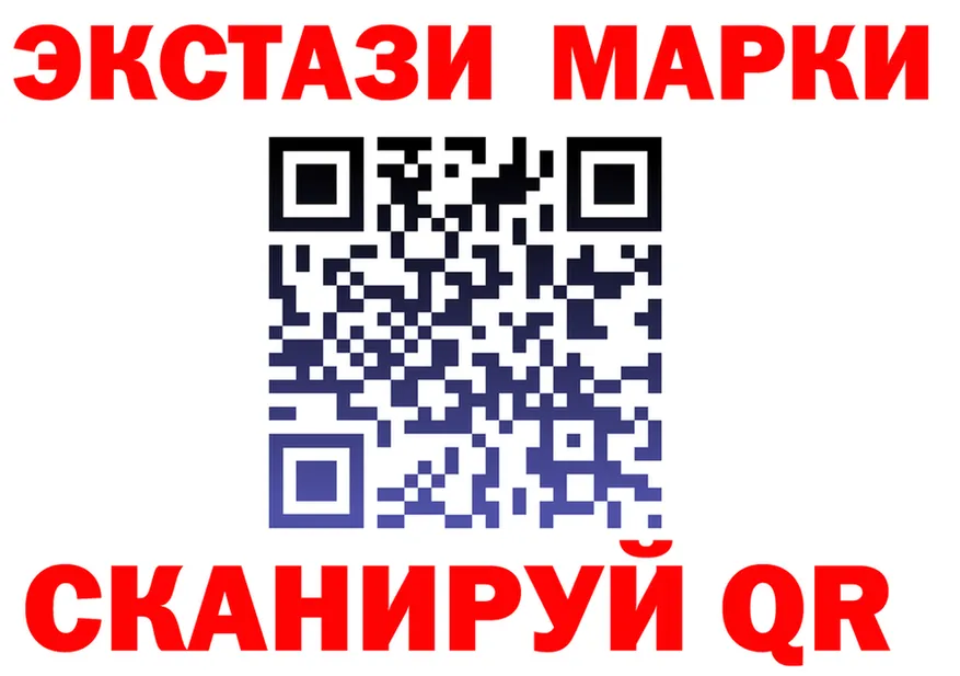 МЕТАМФЕТАМИН мет маркетплейс darknet blacksprut Николаевск