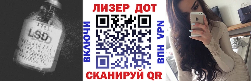 LSD-25 экстази ecstasy  где можно купить наркотик  Николаевск 