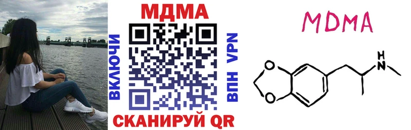купить наркотики сайты  Николаевск  MDMA VHQ 