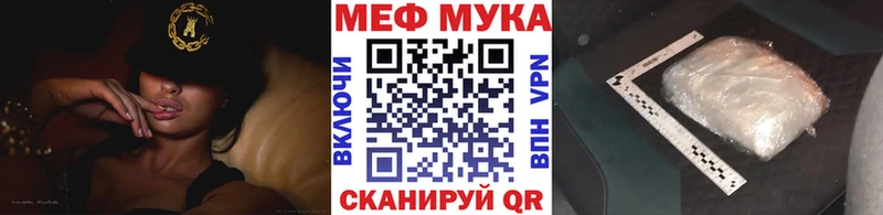 Меф кристаллы  цены   Николаевск 