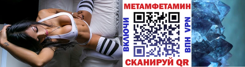 Первитин Декстрометамфетамин 99.9%  Николаевск 
