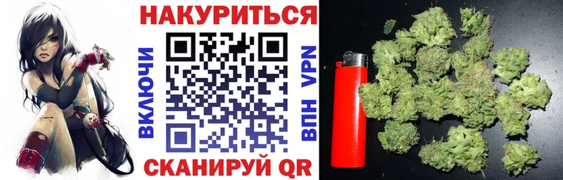 наркота  Николаевск  МАРИХУАНА Bruce Banner 